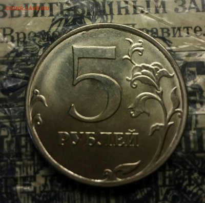 Вопросы по разновидностям от anna1974 - IMG_20180318_145607_097.JPG