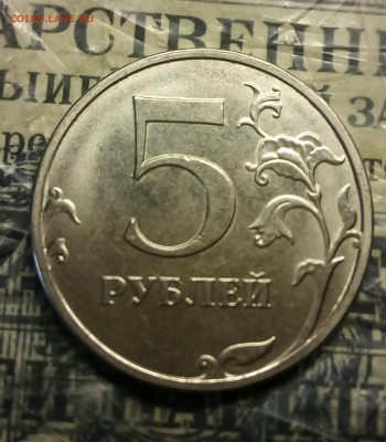 Вопросы по разновидностям от anna1974 - IMG_20180318_145618_593.JPG