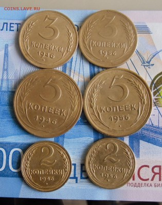 5,3,2 копеек 1946,1956 г До 22.03.18г 23.00 МСК - 1
