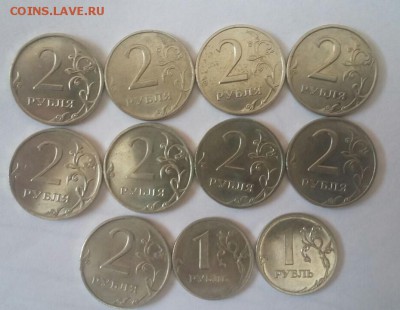 2р.(9шт.97-09); 1р.(2шт.97,08) БЛЕСК до 24.03.18 г в 22:00 - IMG-20180318-WA0010