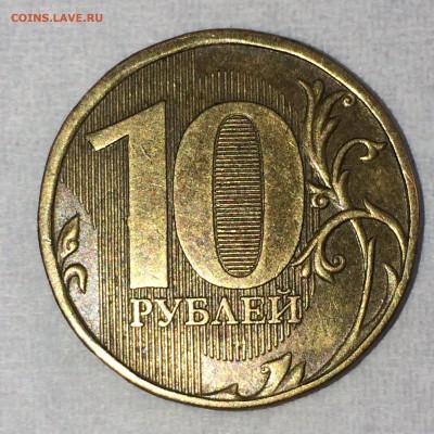 10 рублей 2012 года - 10 рублей р