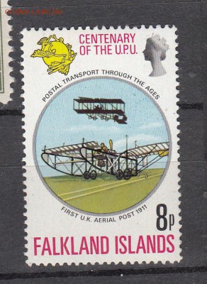Фолклены 1974 1м ВПС - 241