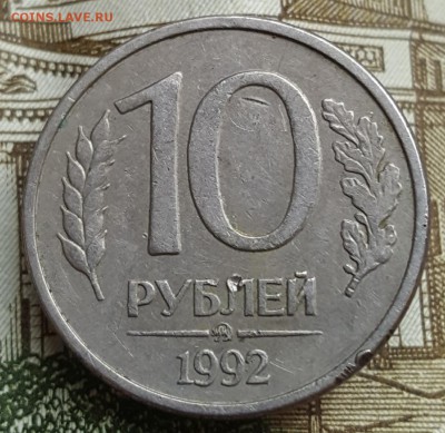Магнитная. 10 р.1992.ММД.С 200 р. До 22.03.2018 в 22.00 - 20180318_135602