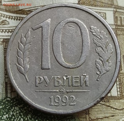 Магнитная. 10 р.1992.ММД.С 200 р. До 22.03.2018 в 22.00 - 20180318_135744