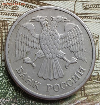 Магнитная. 10 р.1992.ММД.С 200 р. До 22.03.2018 в 22.00 - 20180318_135837