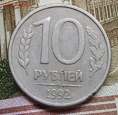Магнитная. 10 р.1992.ММД.С 200 р. До 22.03.2018 в 22.00 - 20180318_140112