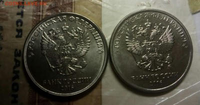Два красивых скола на 2р 2016+ бонус до 23.03 - IMG_20180318_163006_748.JPG