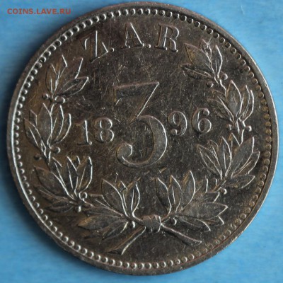 С 1 РУБ. Z.AFRIK.REP. 3 пенса 1896г. ПАУЛЬ КРЮГЕР до 24.3 - IMG_1548.JPG