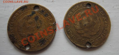 5коп.1935 старый тип два варианта +другие года - IMG_55.JPG