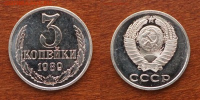 Подборка 3 коп 1924-1965 всего 26 шт. до 21.03.2018 в 22.00 - vyLIk_croper_ru