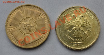 подарю 10 рублей!!! - DSC_0005.JPG