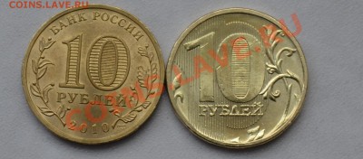 подарю 10 рублей!!! - DSC_0009.JPG