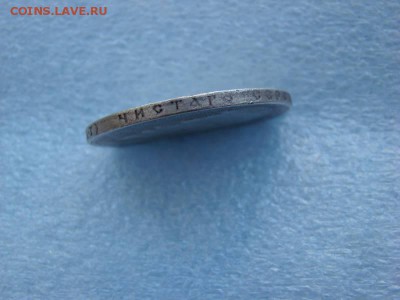 рубль 1898г. - 2018031807_2327297_29678450