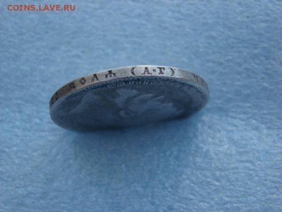 рубль 1898г. - 2018031807_3030768_29678434