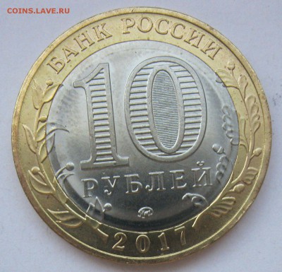 Тамбовская область - смещение гуртовой надписи - IMG_8808.JPG