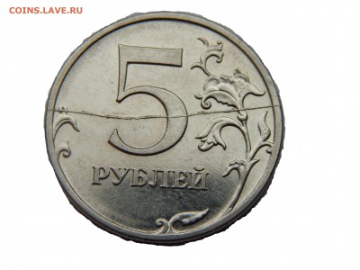 5р 2009г раскол штемпеля - DSCN1957.JPG