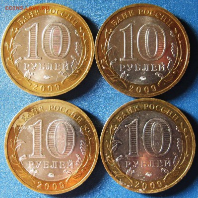 БИМ 10 рублей Галич ММД 4 шт До 19.03 В 22-00 МС - гал1