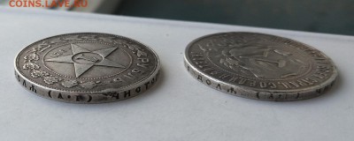 Рубли 1922 год 2шт. - IMG_20180318_151852