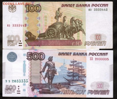 Радары,красивые и редкие номера! - CCI18032018_00004