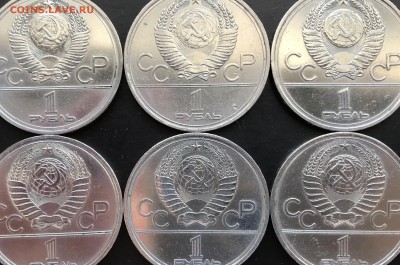 6 монет 1 рубль СССР Олимпиада 80 до 22.03.2018 - 22.10 мск - IMG_5493-18-03-18-03-10