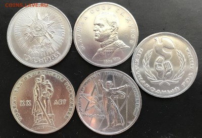 N1. Юбилейные, разные 5 рублей до  22.03.2018 - 22.10 по мск - IMG_5494-18-03-18-03-10