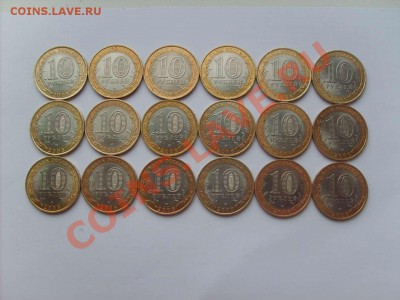 10руб.БМ Татарстан 12шт. Алтай 18шт. до 16.04.11. 22.00. - S5000003_thumb