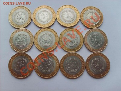 10руб.БМ Татарстан 12шт. Алтай 18шт. до 16.04.11. 22.00. - S5000002_thumb