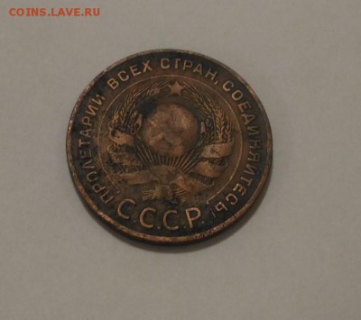 5 к. 1924 г. до 21.03.17 в 22:00 мск - 5_1924_2