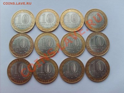 10руб.БМ Татарстан 12шт. Алтай 18шт. до 16.04.11. 22.00. - S5000001_thumb