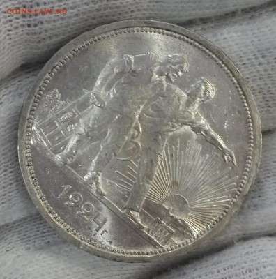 1 Рубль 1924 UNC до 22.03.18-22:00 - 20180318_174945