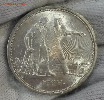 1 Рубль 1924 UNC до 22.03.18-22:00 - 20180318_174923