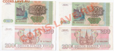 анонсы подарков - боны