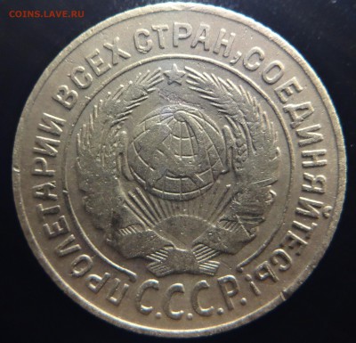 2 копейки 1926г - 1