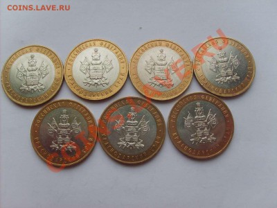 10руб.БМ Москва 11шт.Краснодар 7шт. до 16.04.11. 22.00. - S5000004_thumb