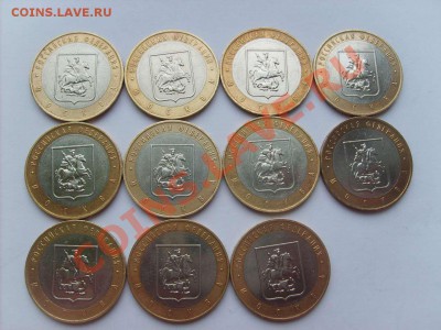 10руб.БМ Москва 11шт.Краснодар 7шт. до 16.04.11. 22.00. - S5000002_thumb