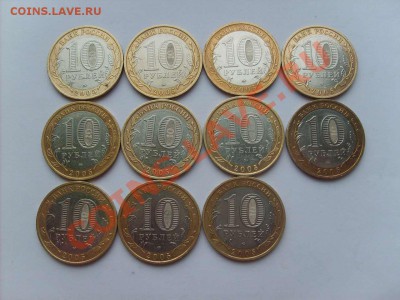 10руб.БМ Москва 11шт.Краснодар 7шт. до 16.04.11. 22.00. - S5000001_thumb