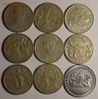 2р2000Г-Г, 2р2001Гагарин, 5р2015РГО с 1р до 22.03 в 22:00мск - DSC_0010.JPG
