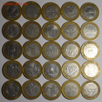 10р БИМ ДГР, Мин-ва, Гагарин и др. 25шт с 1р до 22.03 в 22:0 - DSC_0013.JPG