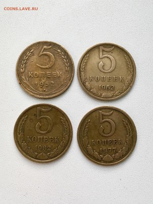 5 копеек СССР 8 штук. Без повторов.  До 22:00 24.03.18 - 53722D23-FD19-40F5-A928-7341B76A7144