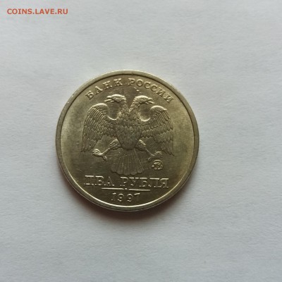 1 РУБЛЬ 1997 м - 6 шт.в штемпельном блеске! - 20180316_121725