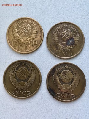 5 копеек СССР 8 штук. Без повторов. До 22:00 24.03.18 - D9890454-1066-49A2-8250-4845B46C4A75