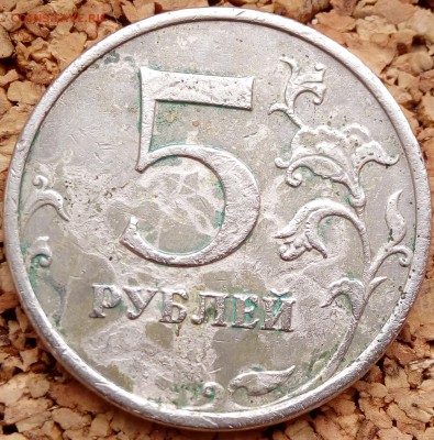 5 руб. 2009 ММД не маг. 5.311 А1-А3 по (А.С.)? - 2018-03-17 10-54-15-3