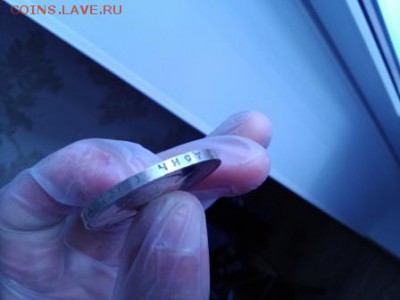 1 рубль 300 лет Дому Романовых - DSC_0020.JPG