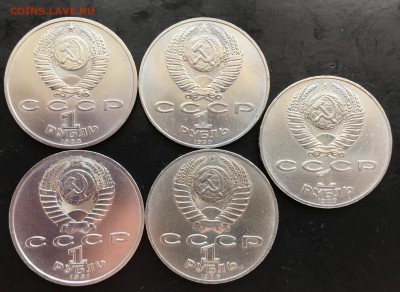 N4. Юбилейные, разные 5 рублей до 22.03.2018 - 22.10 по мск - IMG_5501