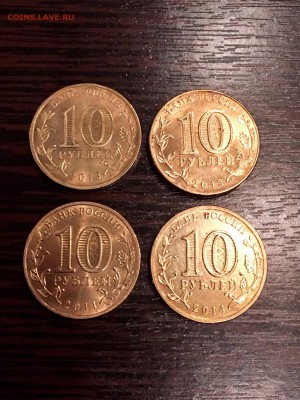 Юбилейные 10₽ 8штук. Различные. До 22:00 24.03.18 - 29AAEE50-33EC-4D2B-AC24-9CD7E633F9E9