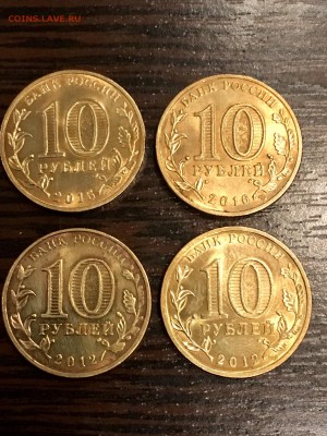 Юбилейные 10₽ 8штук. Различные. До 22:00 24.03.18 - B1F52EFE-01E5-4E01-9CB5-FCBCDE71E551