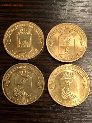 Юбилейные 10₽ 8штук. Различные. До 22:00 24.03.18 - E8F4D9C3-A8B5-4CC4-9130-DC56F622825C