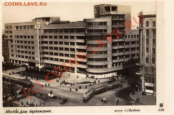 Фотооткрытки Москва 1935-1939 - Dom Narkomzema