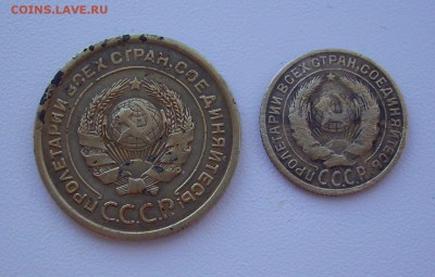 2 коп., 5 коп. 1926 год.  До 22.03.18 г.. - IMG_6598.JPG