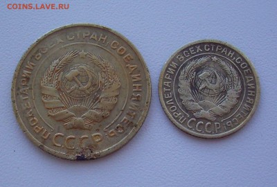 2 коп., 5 коп. 1928, 30 год.  До 22.03.18 г.. - IMG_6602.JPG